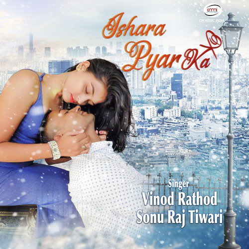 Birendra Kumar Pandey Songs MP3 Download